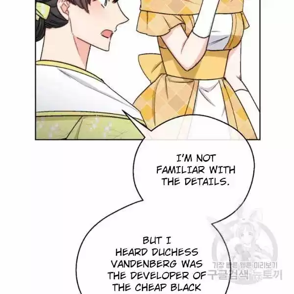 The Duchess' 50 Tea Recipes Chapter 126