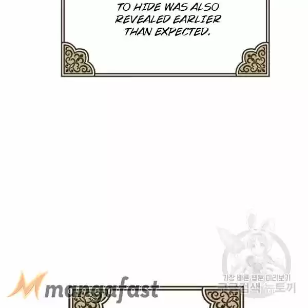 The Duchess' 50 Tea Recipes Chapter 126