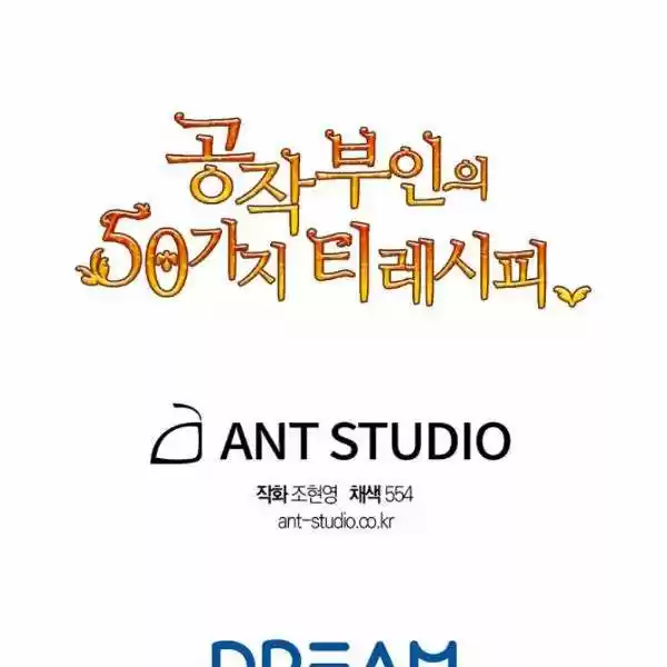 The Duchess' 50 Tea Recipes Chapter 126