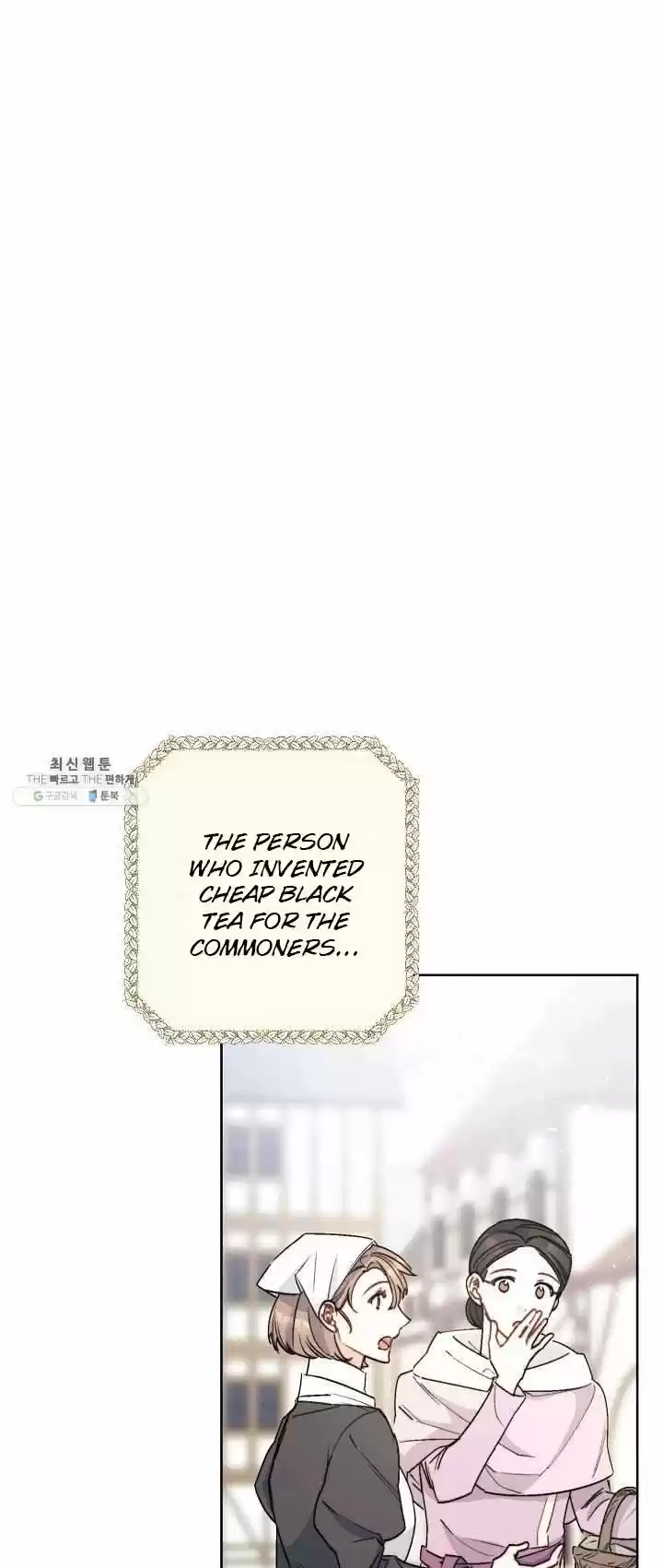 The Duchess' 50 Tea Recipes Chapter 127