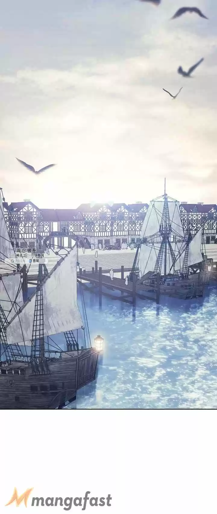 The Duchess' 50 Tea Recipes Chapter 127