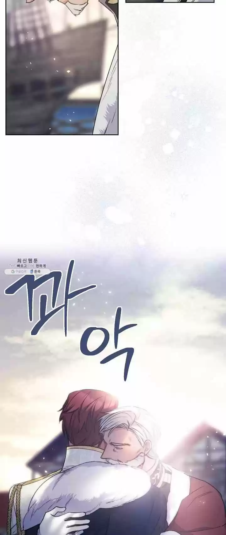 The Duchess' 50 Tea Recipes Chapter 127