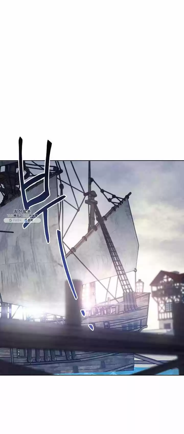 The Duchess' 50 Tea Recipes Chapter 127