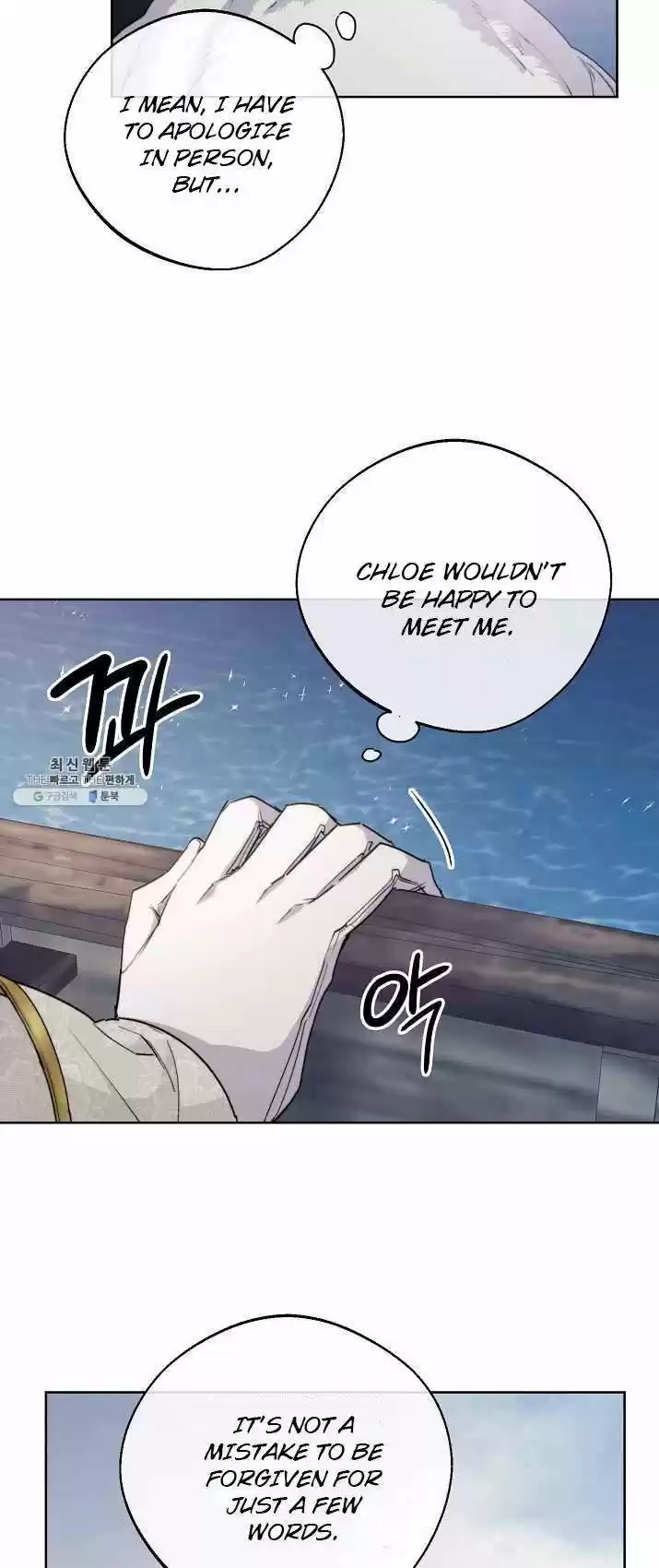 The Duchess' 50 Tea Recipes Chapter 128