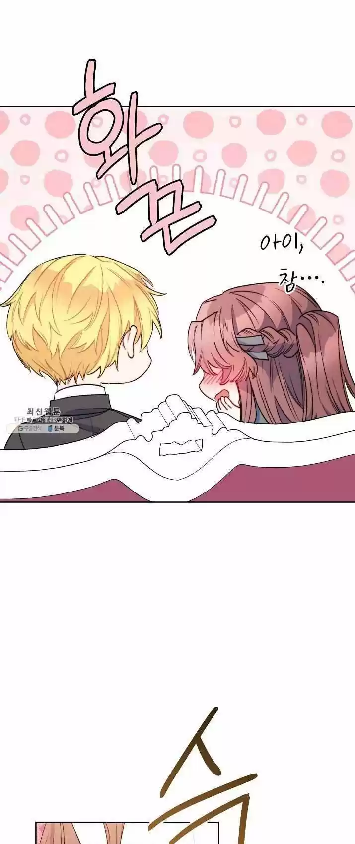 The Duchess' 50 Tea Recipes Chapter 128