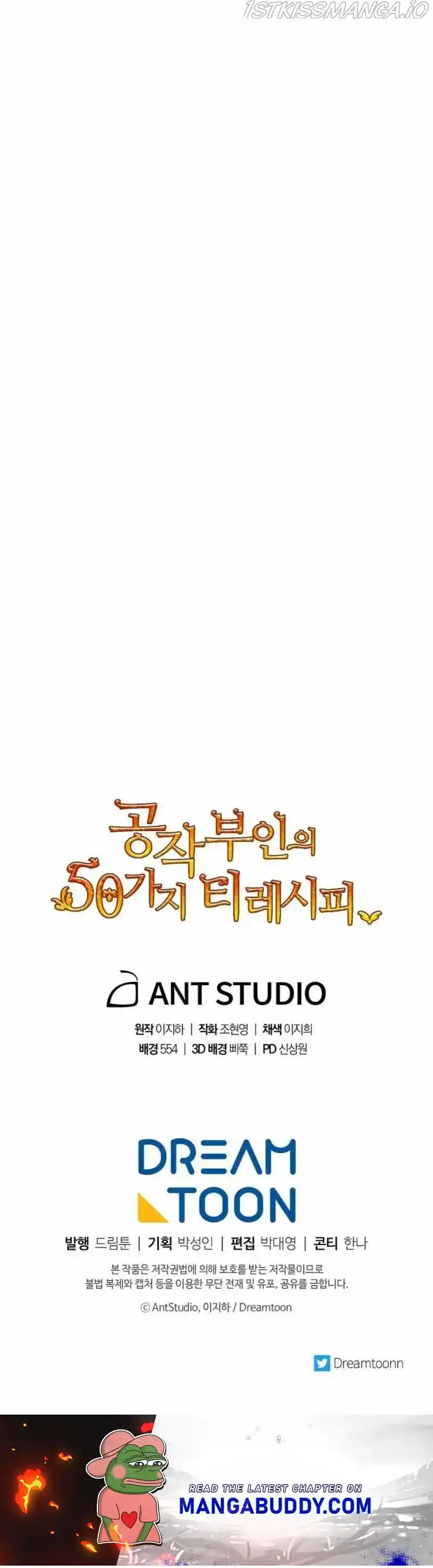 The Duchess' 50 Tea Recipes Chapter 138