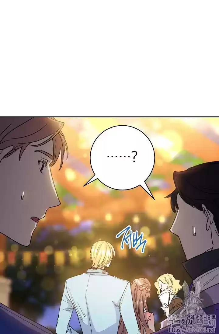 The Duchess' 50 Tea Recipes Chapter 45