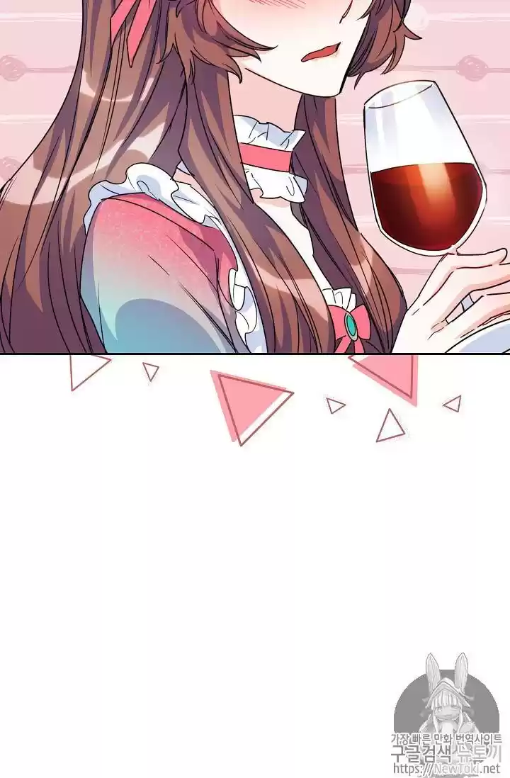 The Duchess' 50 Tea Recipes Chapter 45