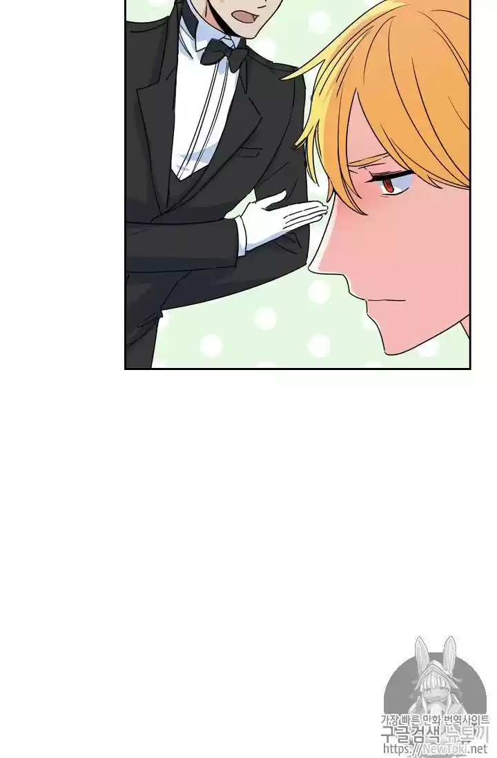 The Duchess' 50 Tea Recipes Chapter 45