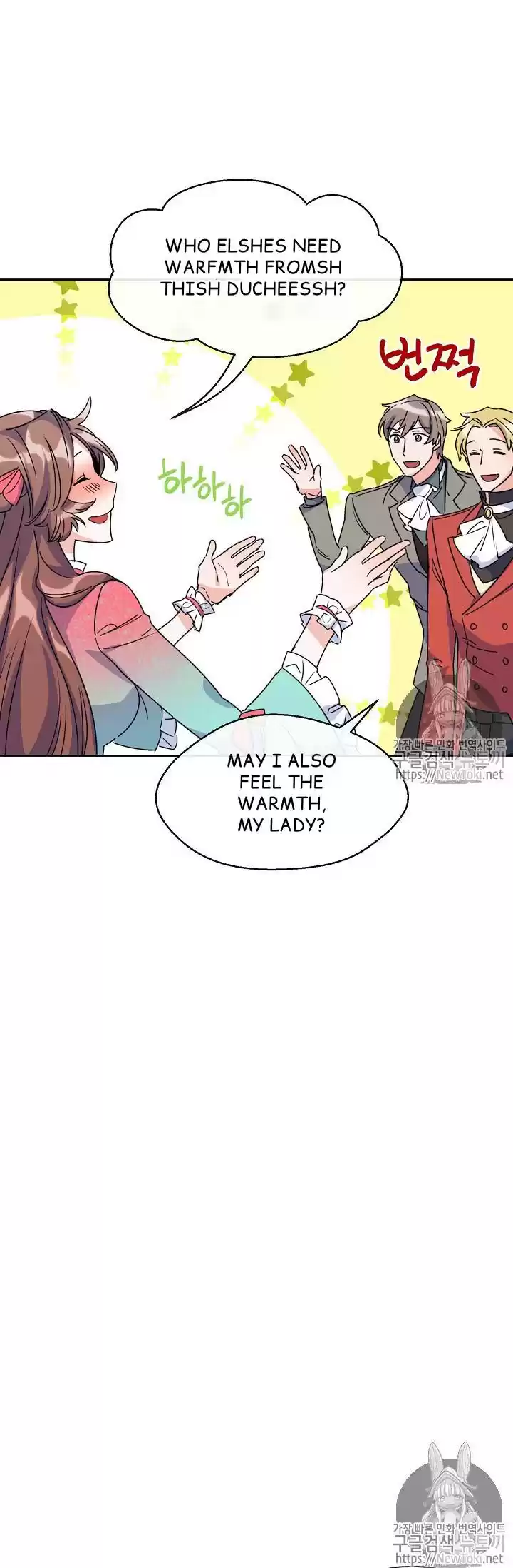 The Duchess' 50 Tea Recipes Chapter 45