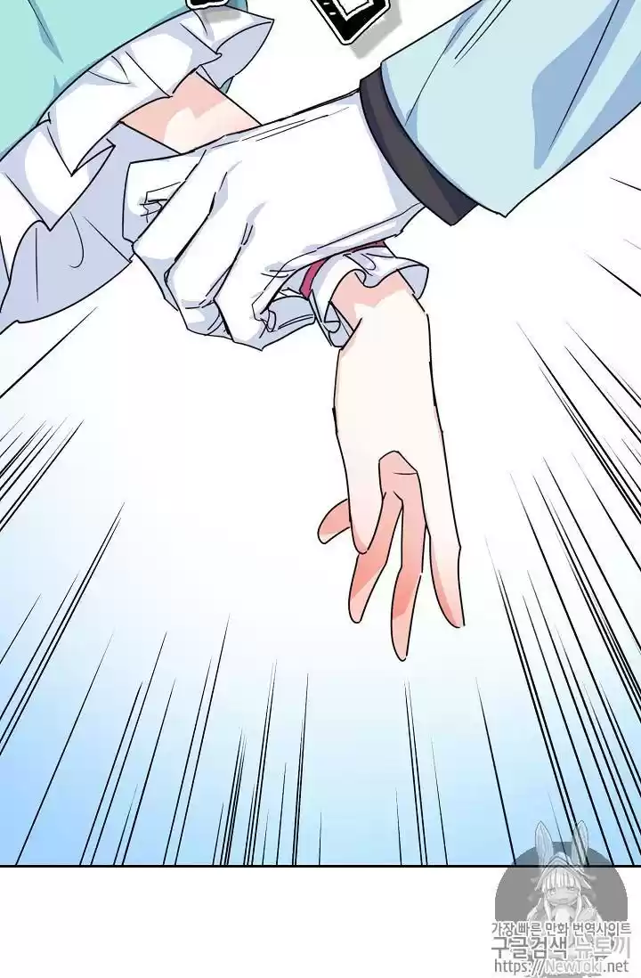 The Duchess' 50 Tea Recipes Chapter 45