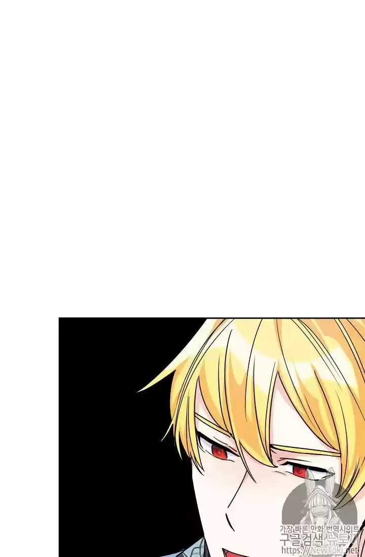 The Duchess' 50 Tea Recipes Chapter 45