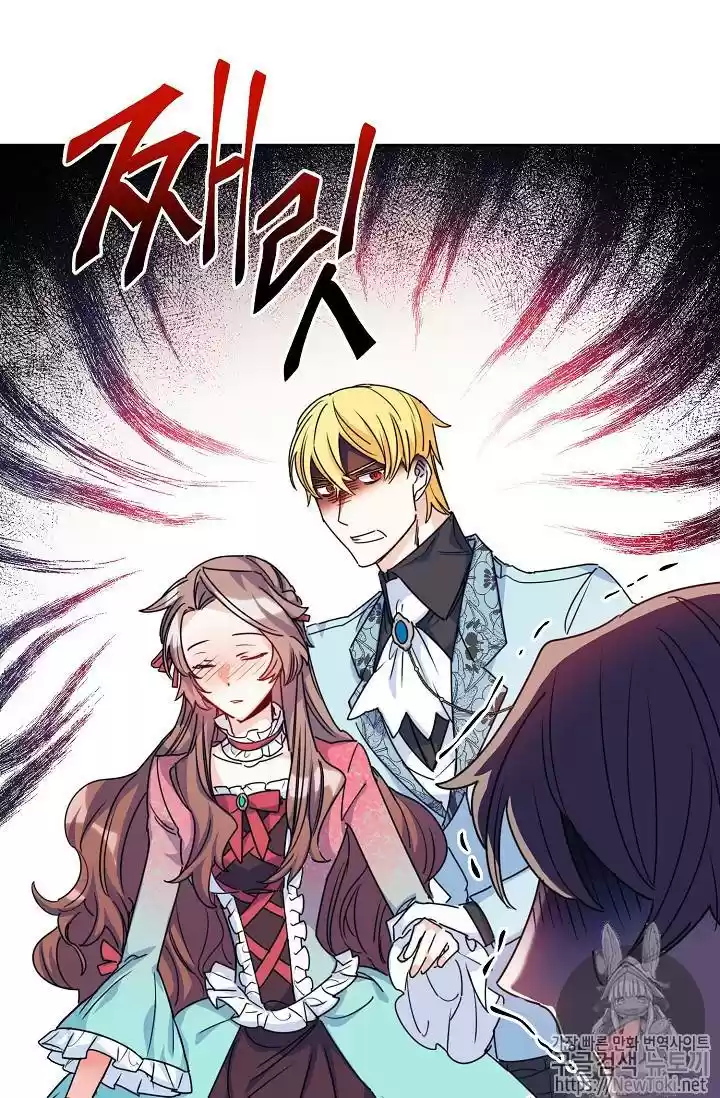 The Duchess' 50 Tea Recipes Chapter 45