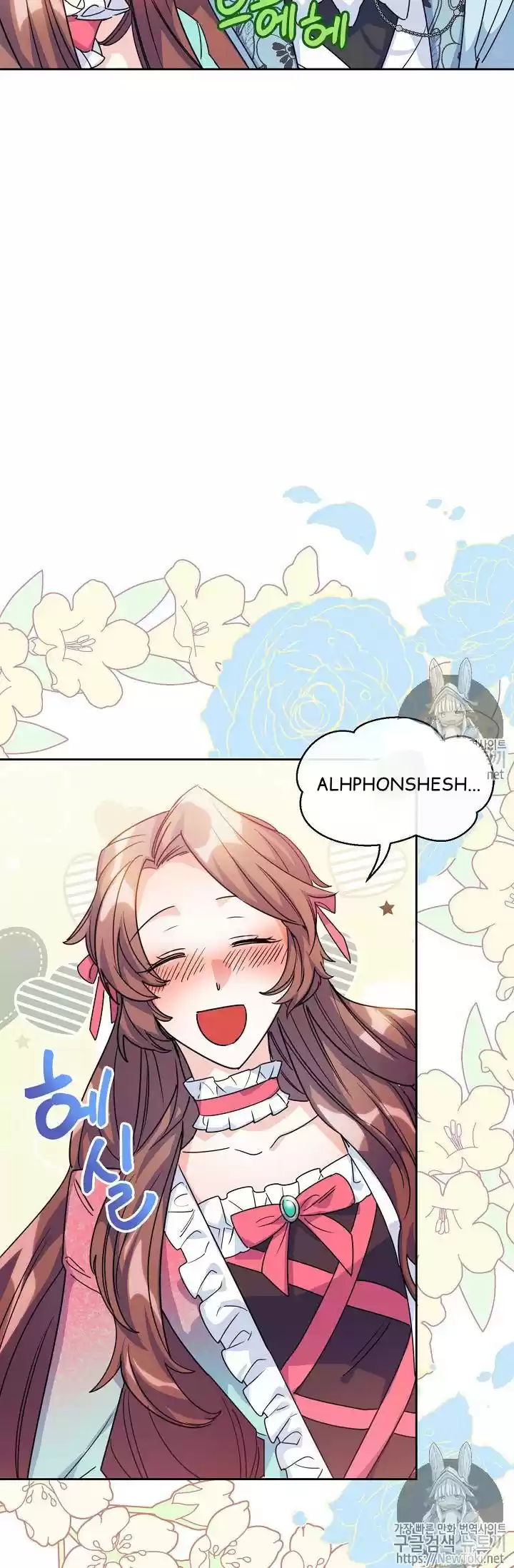 The Duchess' 50 Tea Recipes Chapter 45