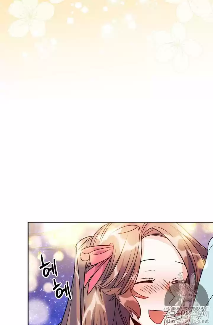 The Duchess' 50 Tea Recipes Chapter 45