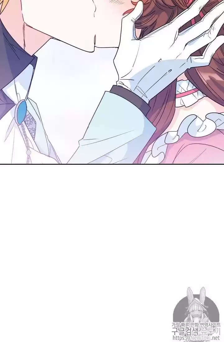 The Duchess' 50 Tea Recipes Chapter 46