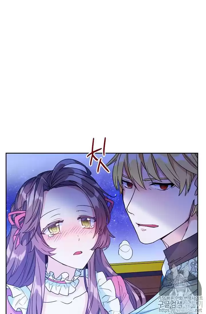 The Duchess' 50 Tea Recipes Chapter 46