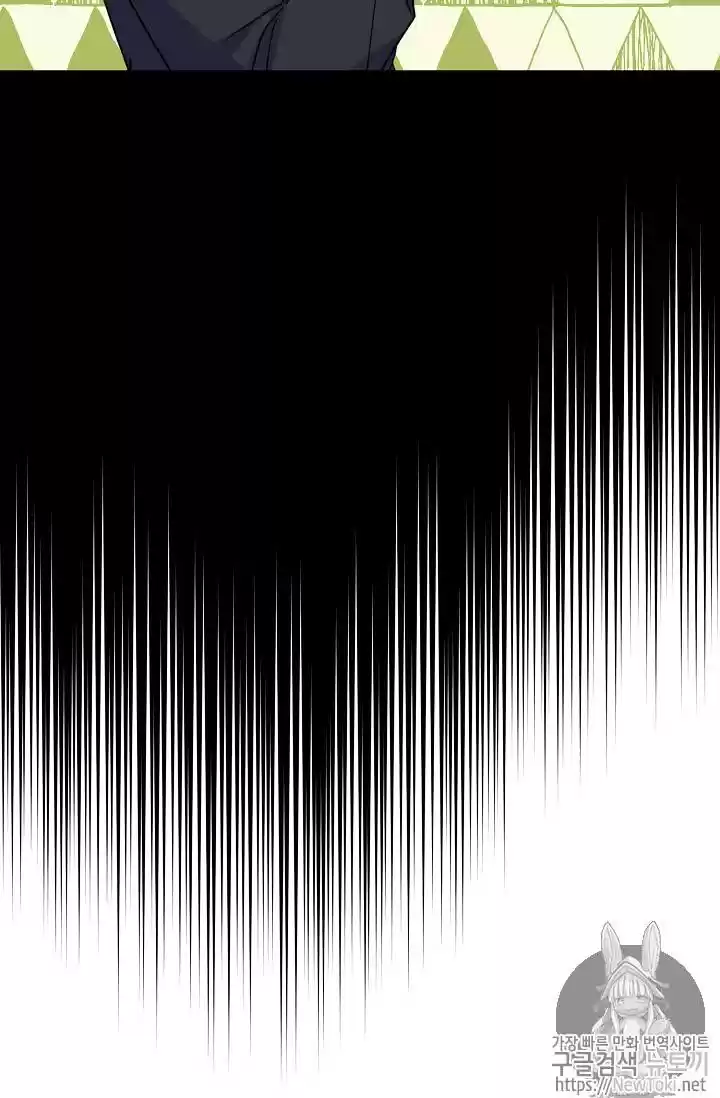 The Duchess' 50 Tea Recipes Chapter 46