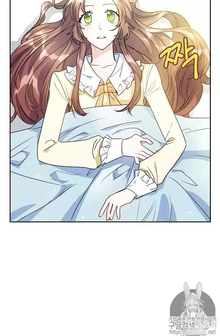 The Duchess' 50 Tea Recipes Chapter 46