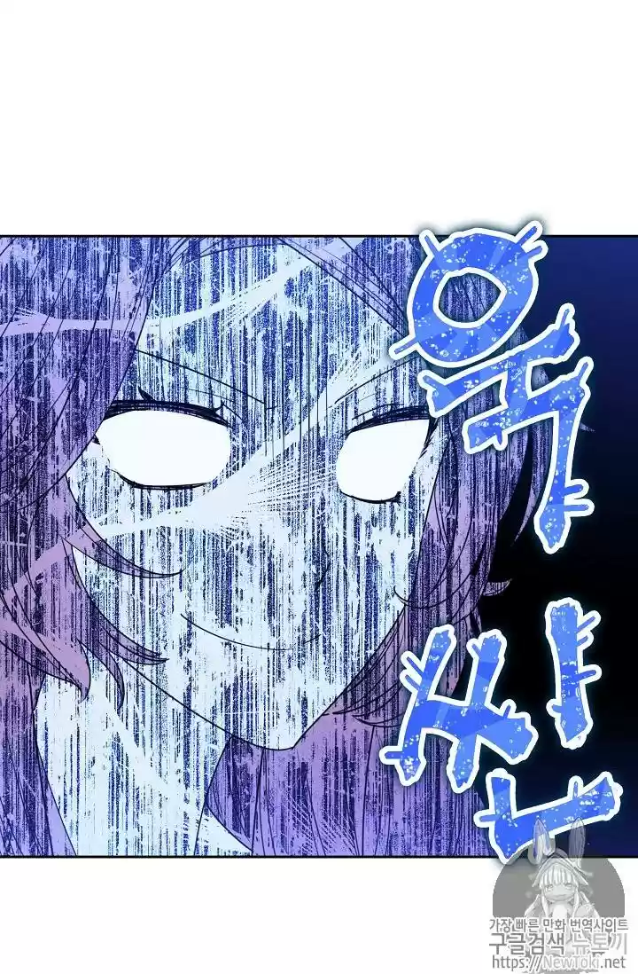 The Duchess' 50 Tea Recipes Chapter 46