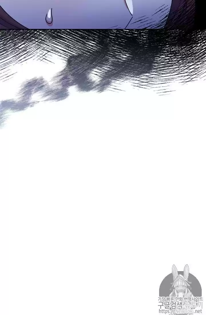 The Duchess' 50 Tea Recipes Chapter 46