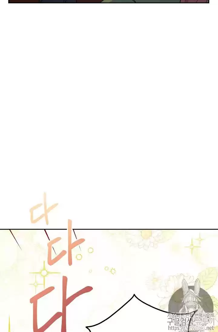 The Duchess' 50 Tea Recipes Chapter 46