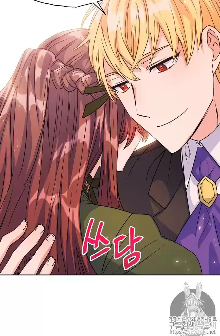 The Duchess' 50 Tea Recipes Chapter 46