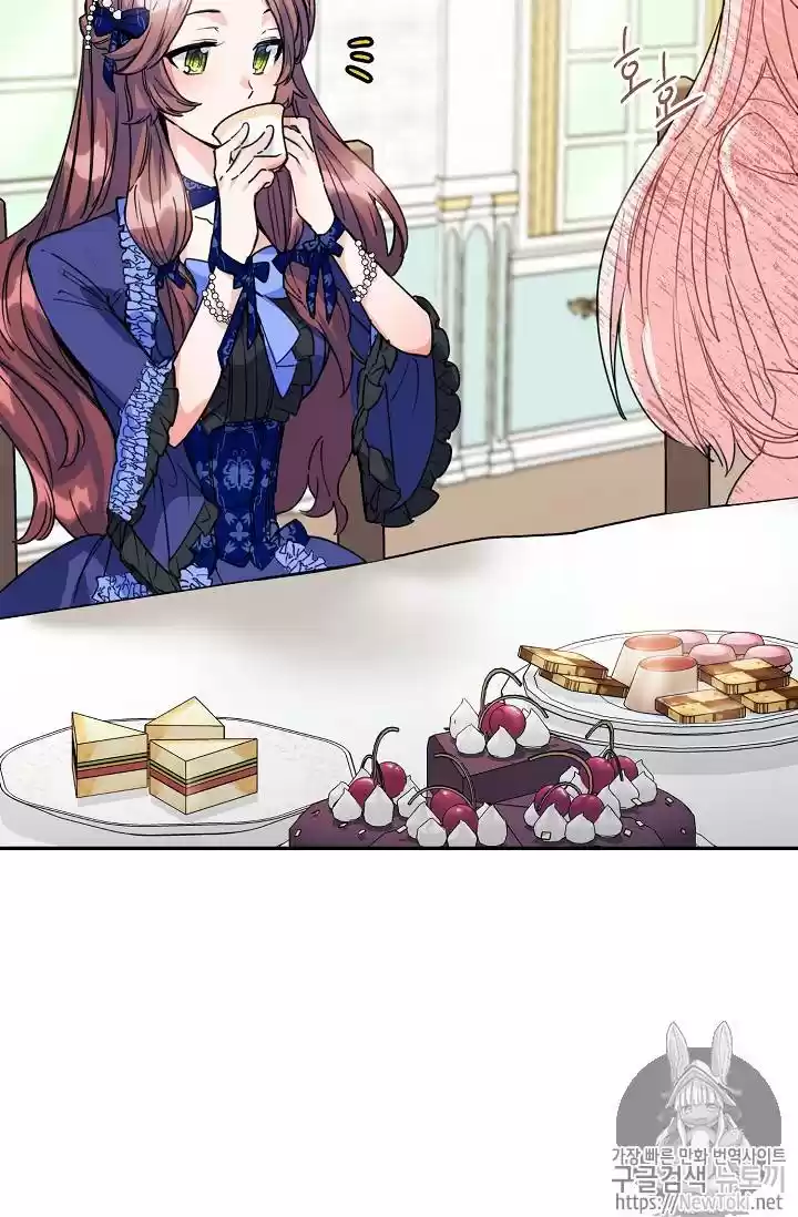 The Duchess' 50 Tea Recipes Chapter 47