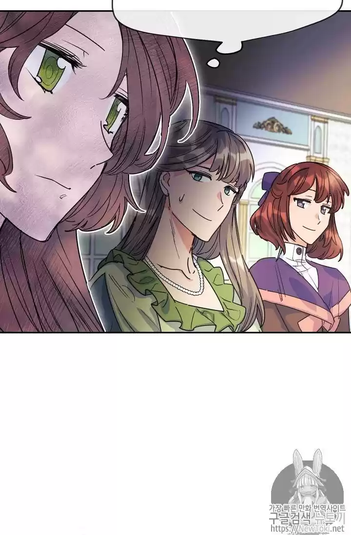 The Duchess' 50 Tea Recipes Chapter 47