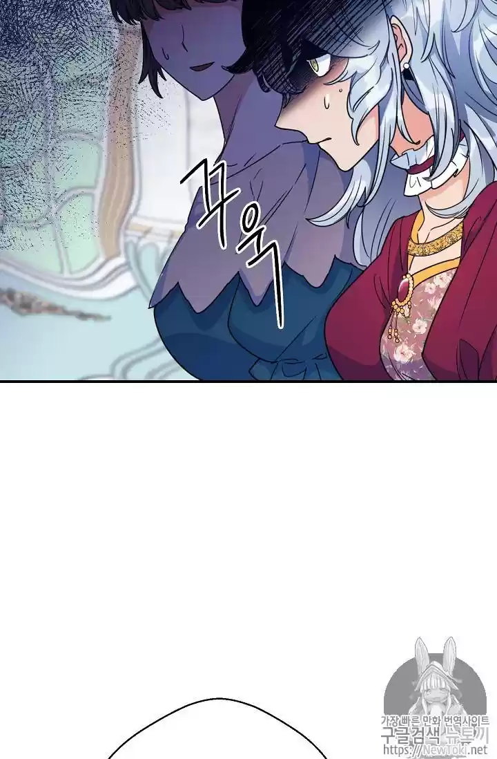 The Duchess' 50 Tea Recipes Chapter 47