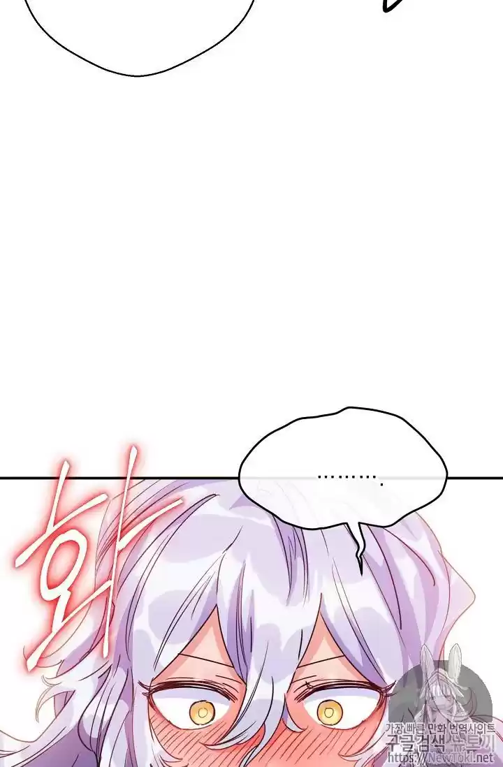 The Duchess' 50 Tea Recipes Chapter 47