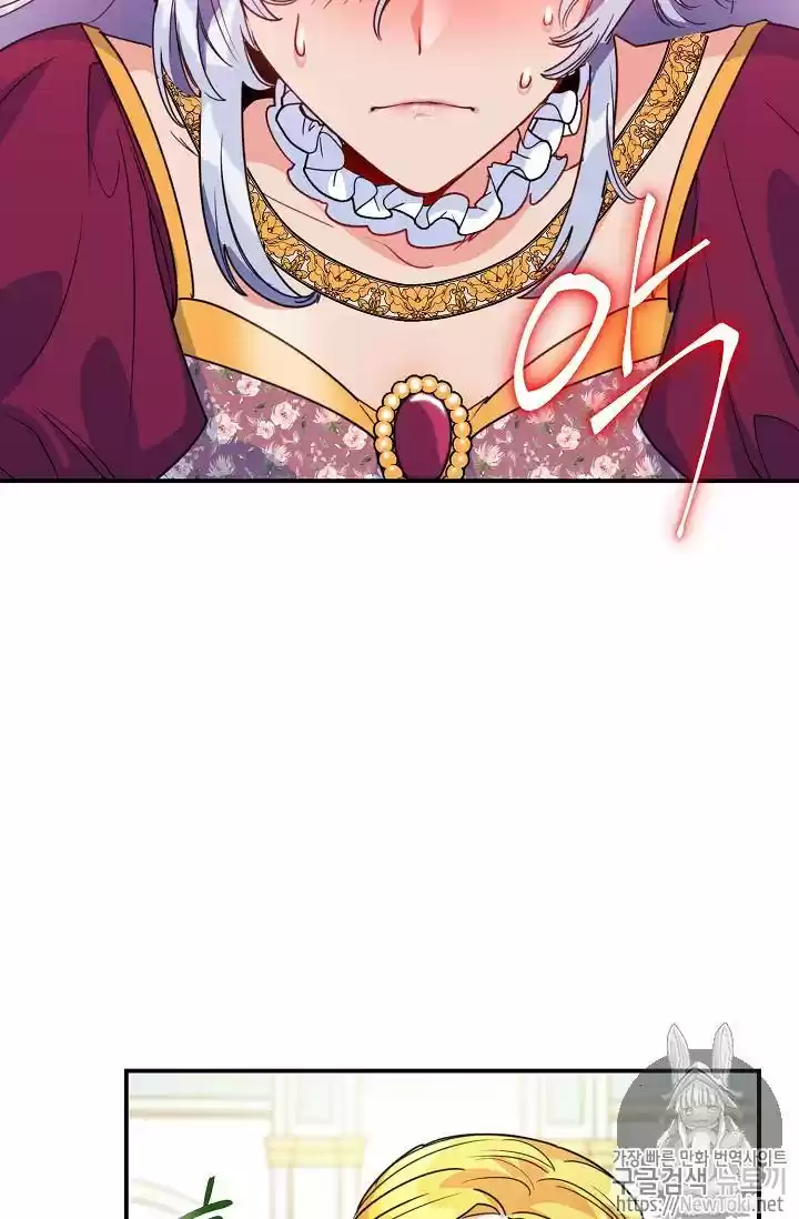 The Duchess' 50 Tea Recipes Chapter 47