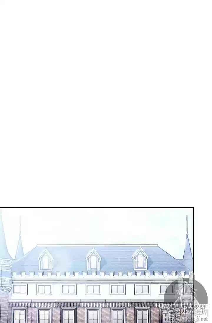 The Duchess' 50 Tea Recipes Chapter 47