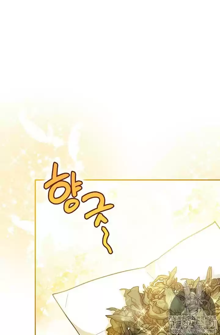 The Duchess' 50 Tea Recipes Chapter 47