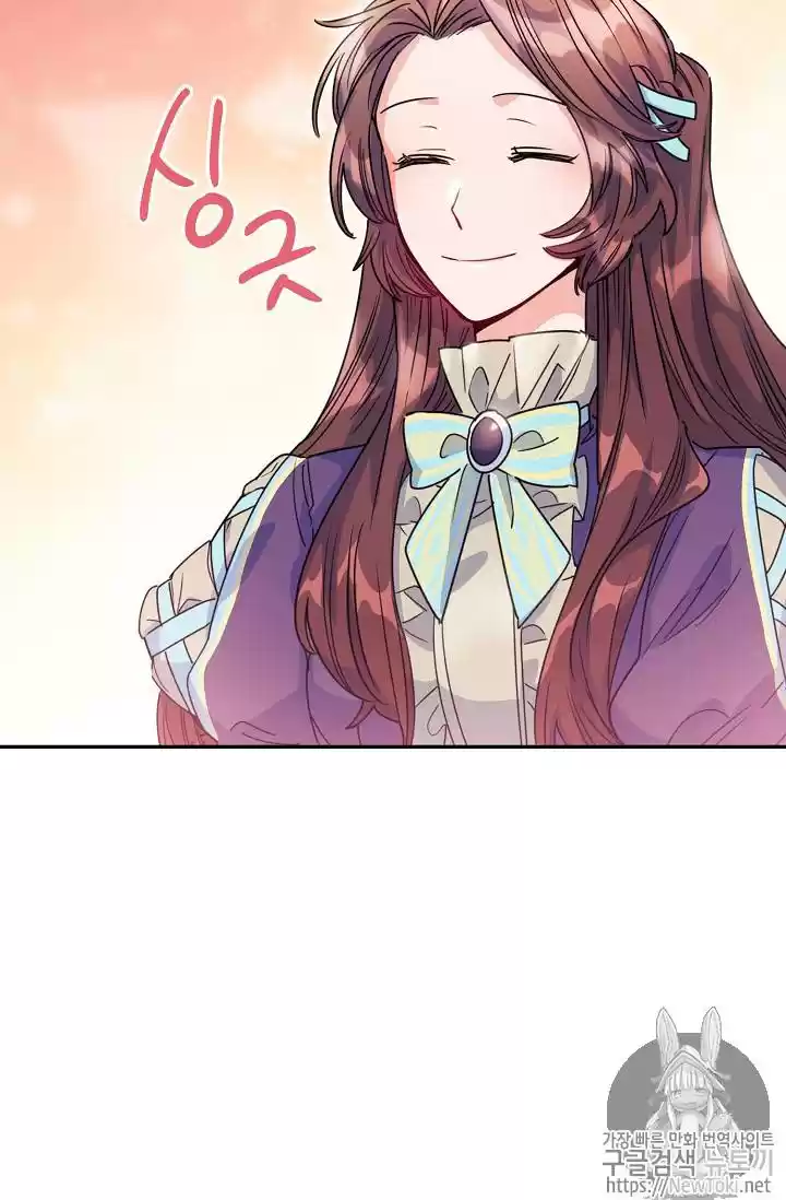 The Duchess' 50 Tea Recipes Chapter 47