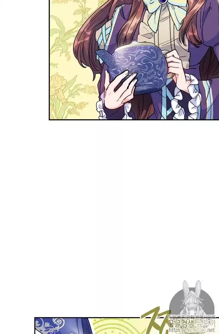 The Duchess' 50 Tea Recipes Chapter 48