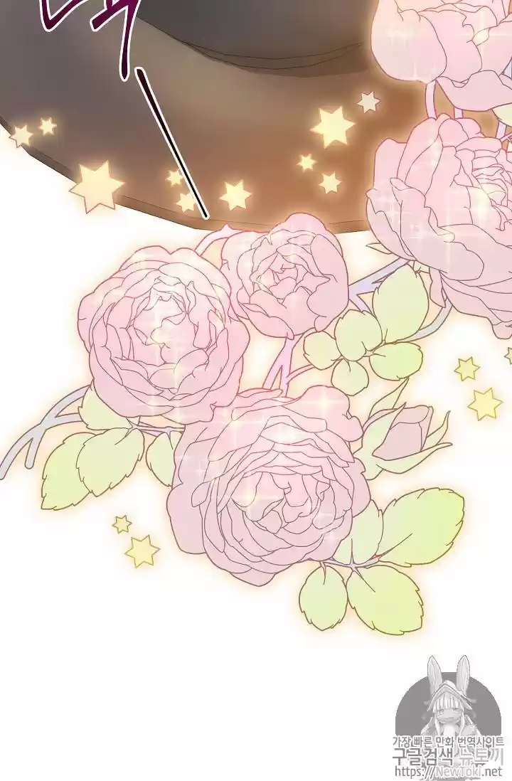 The Duchess' 50 Tea Recipes Chapter 48