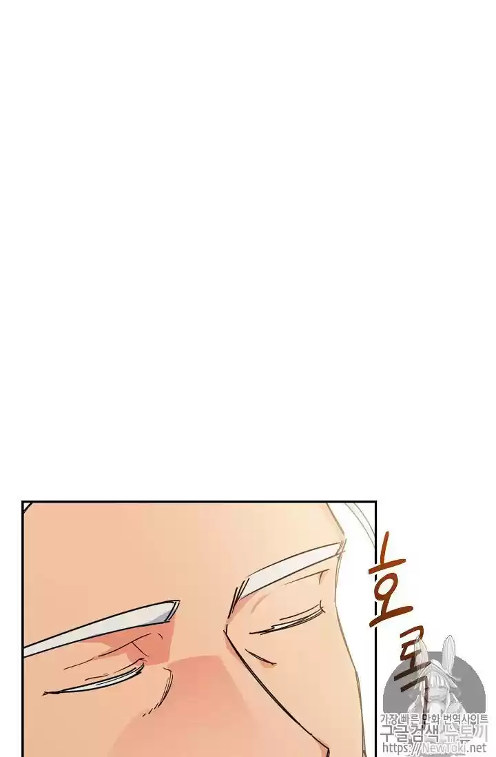 The Duchess' 50 Tea Recipes Chapter 48