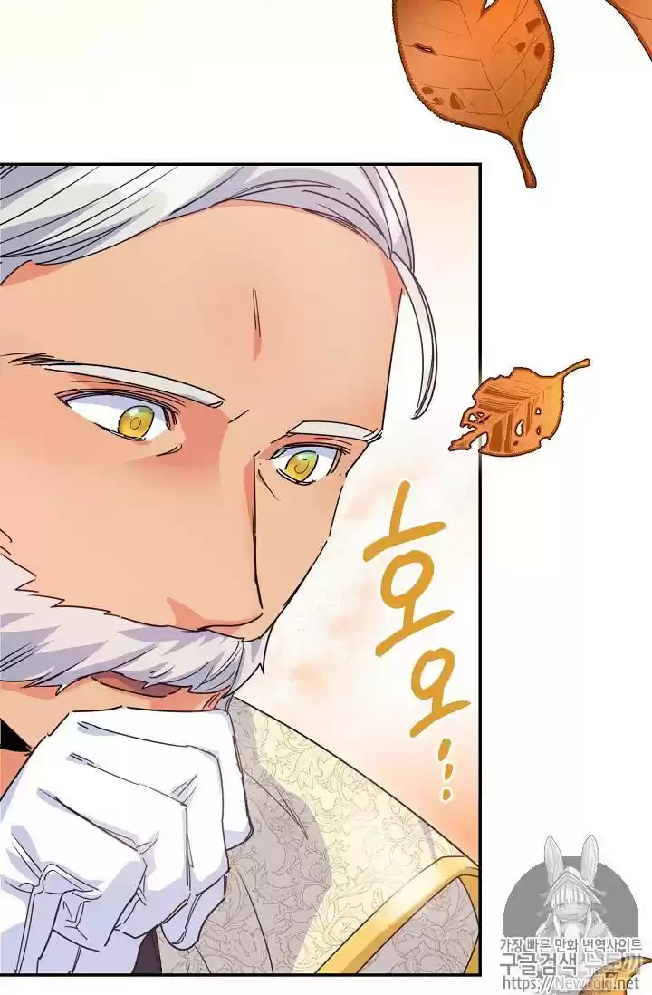 The Duchess' 50 Tea Recipes Chapter 48