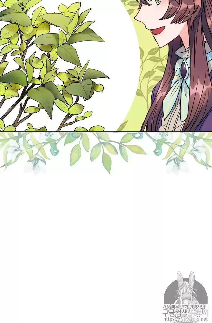 The Duchess' 50 Tea Recipes Chapter 48