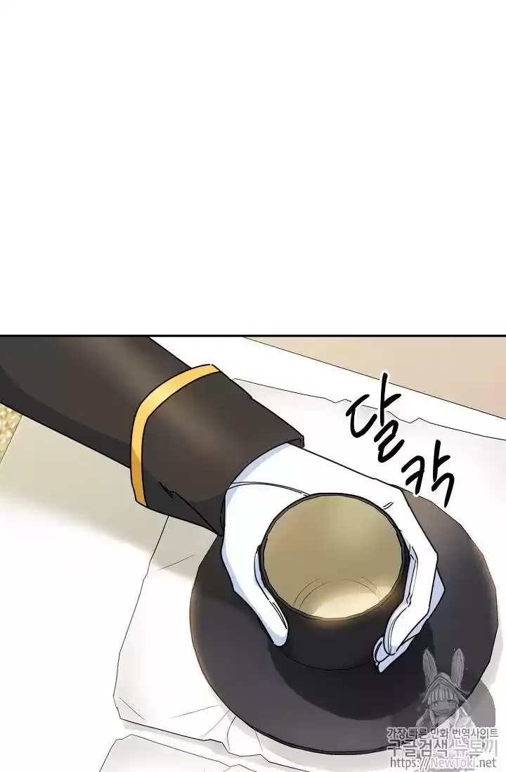 The Duchess' 50 Tea Recipes Chapter 48