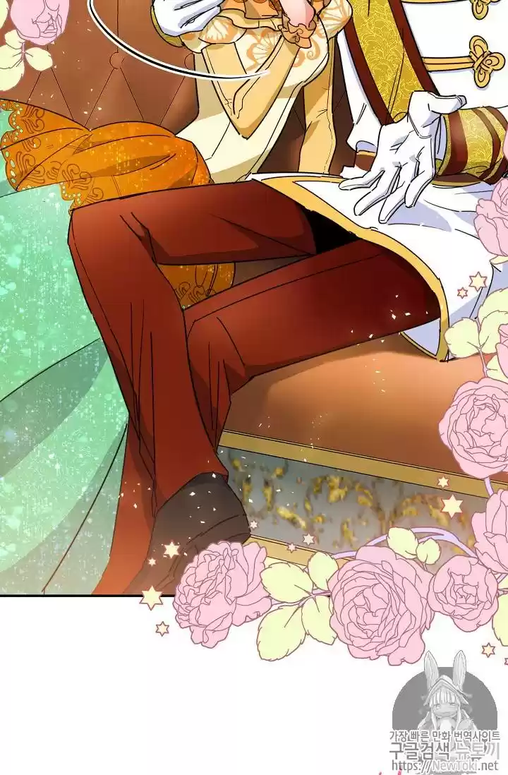 The Duchess' 50 Tea Recipes Chapter 48