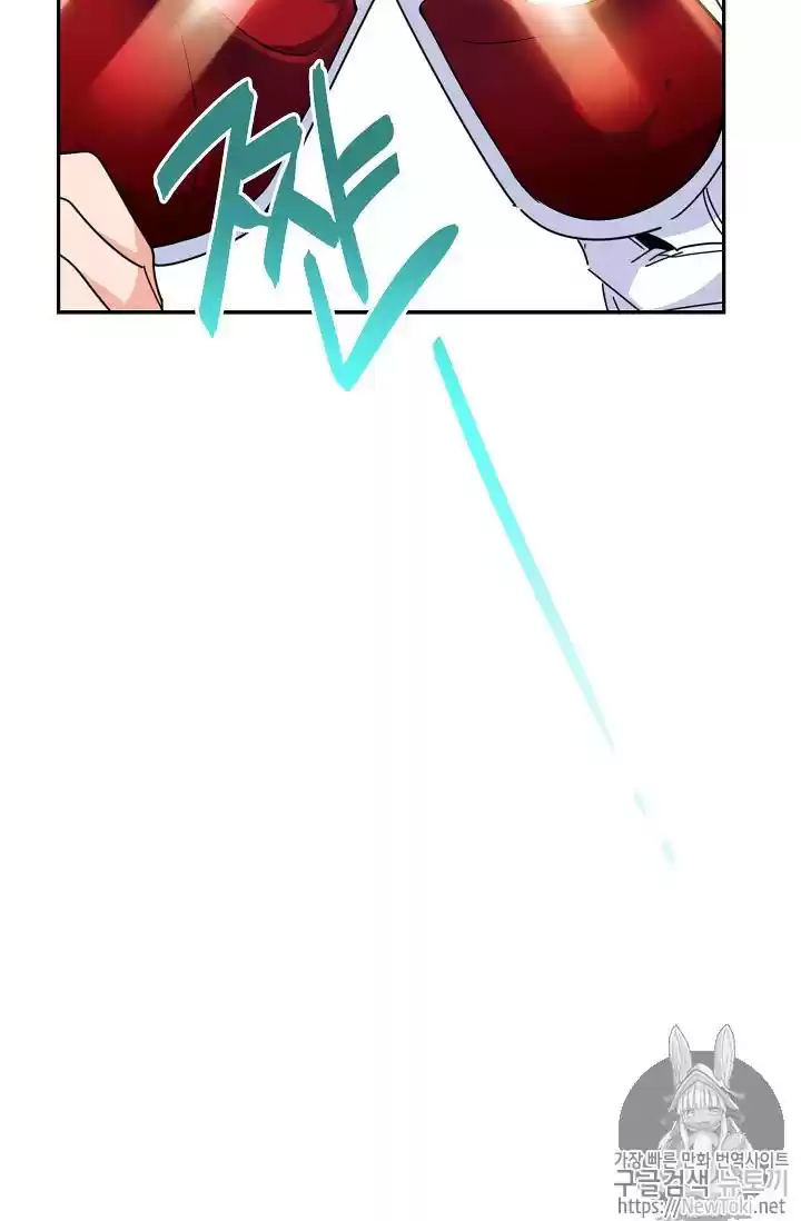 The Duchess' 50 Tea Recipes Chapter 48