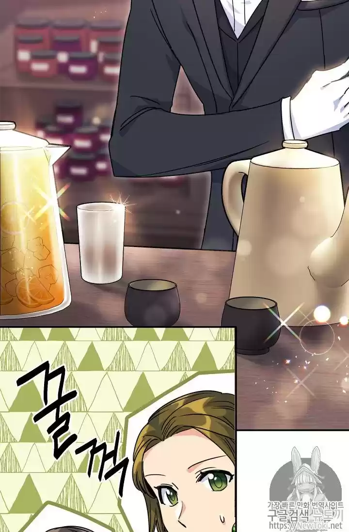 The Duchess' 50 Tea Recipes Chapter 49