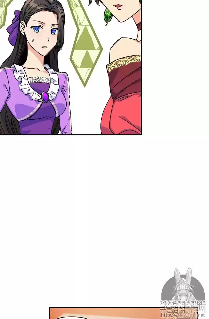 The Duchess' 50 Tea Recipes Chapter 49