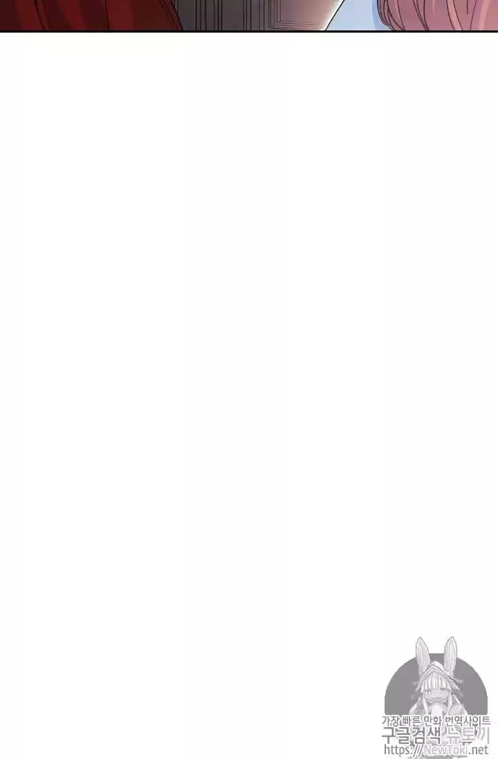 The Duchess' 50 Tea Recipes Chapter 49