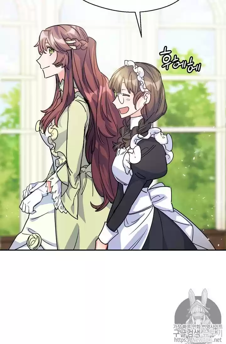 The Duchess' 50 Tea Recipes Chapter 49