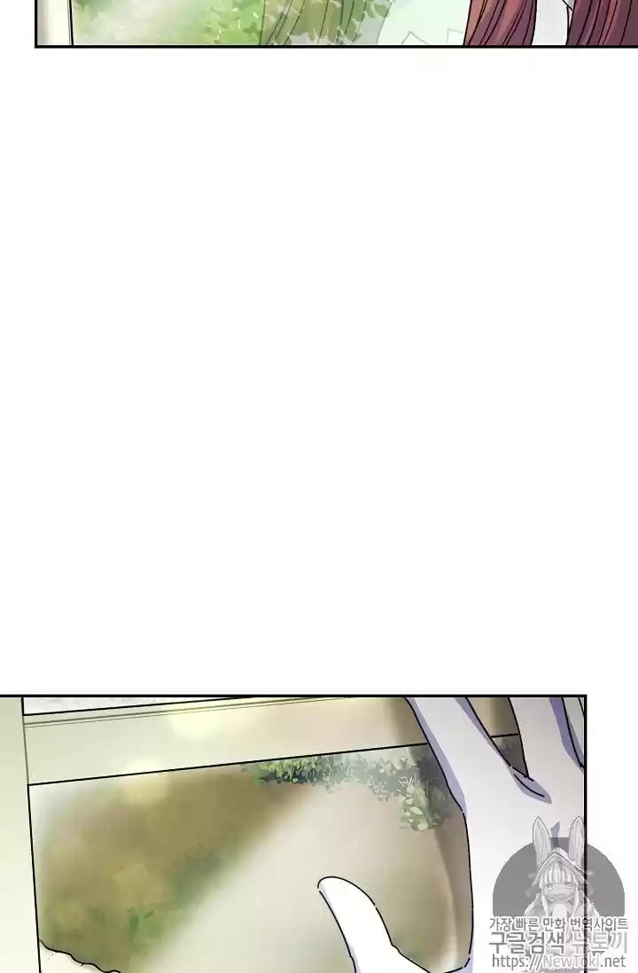 The Duchess' 50 Tea Recipes Chapter 49