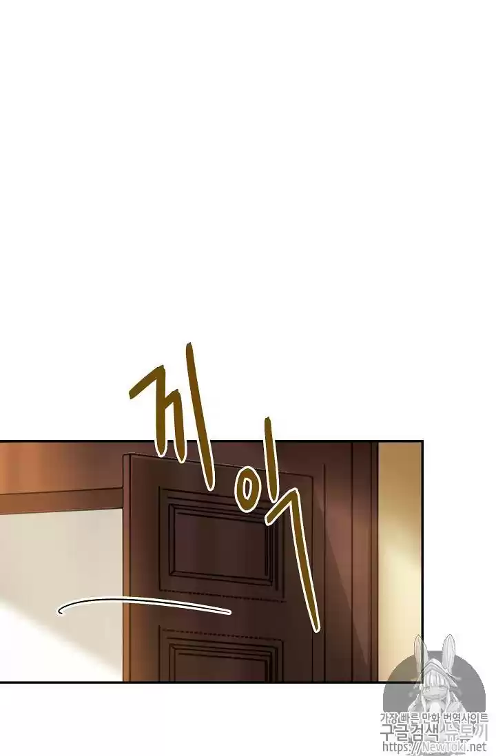 The Duchess' 50 Tea Recipes Chapter 49