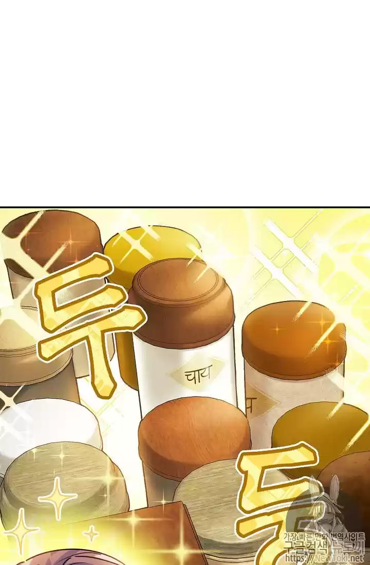 The Duchess' 50 Tea Recipes Chapter 49